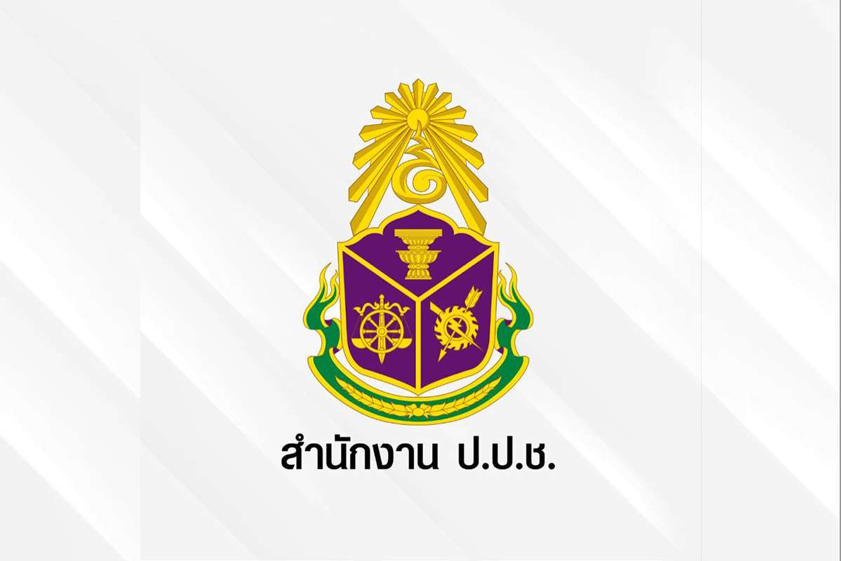 เปิด 11 รายชื่อบิ๊กข้าราชการ เข้ารับการสรรหาเป็น ป.ป.ช.