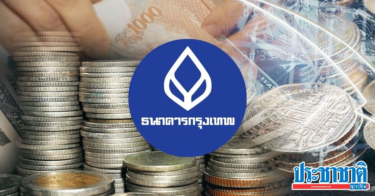 ธนาคารกรุงเทพ ชวนห่มสไบโชว์ความงามแบบไทยเล่นสงกรานต์สีลม