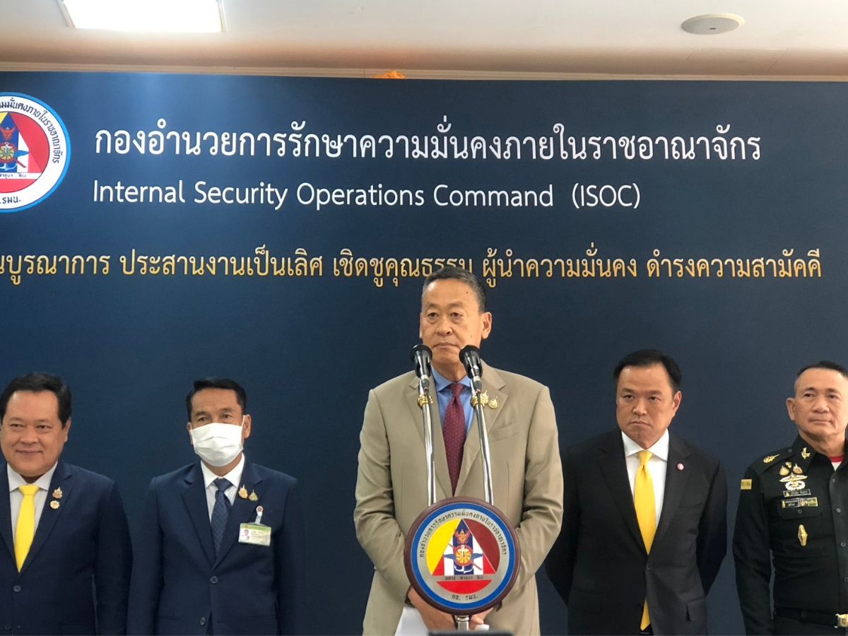 เศรษฐา เตรียมลงชายแดนใต้ พร้อม “นายกฯมาเลย์” 3 ส.ค.