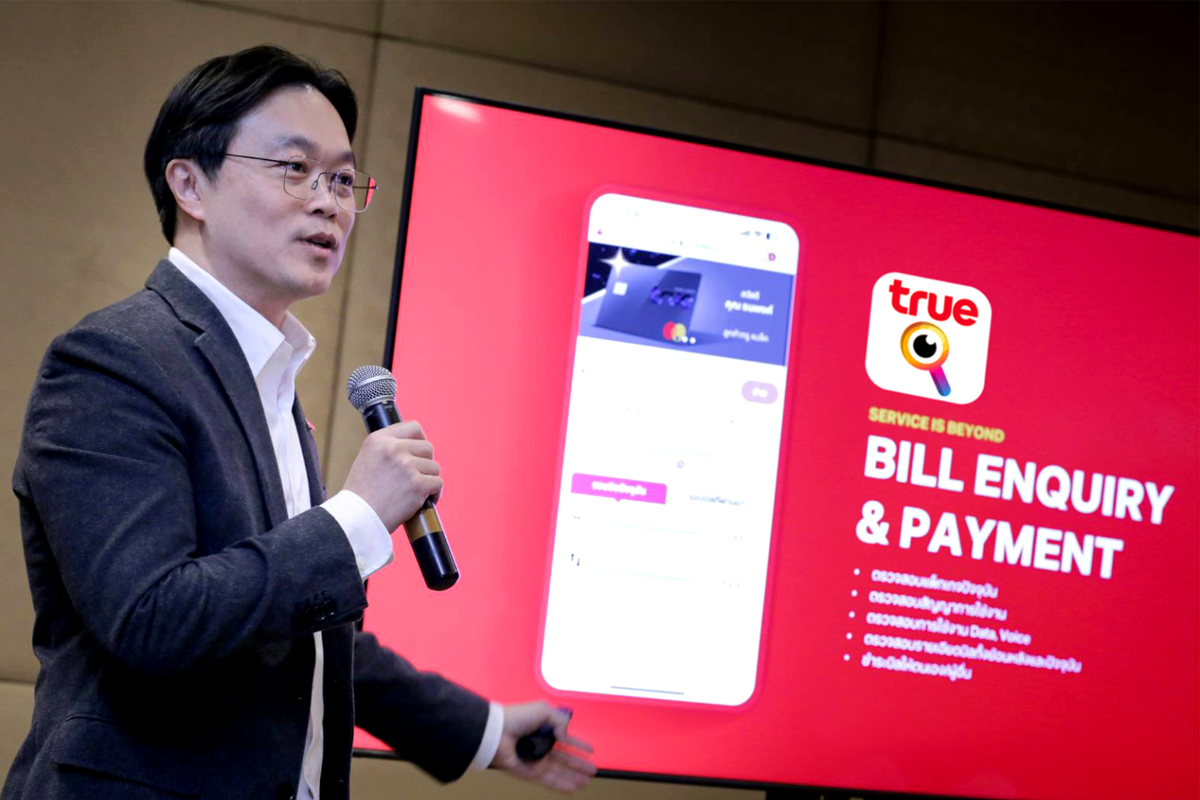รู้จัก “True iService” เกตเวย์สู่ไลฟ์สไตล์ดิจิทัลฉบับ “ทรู”