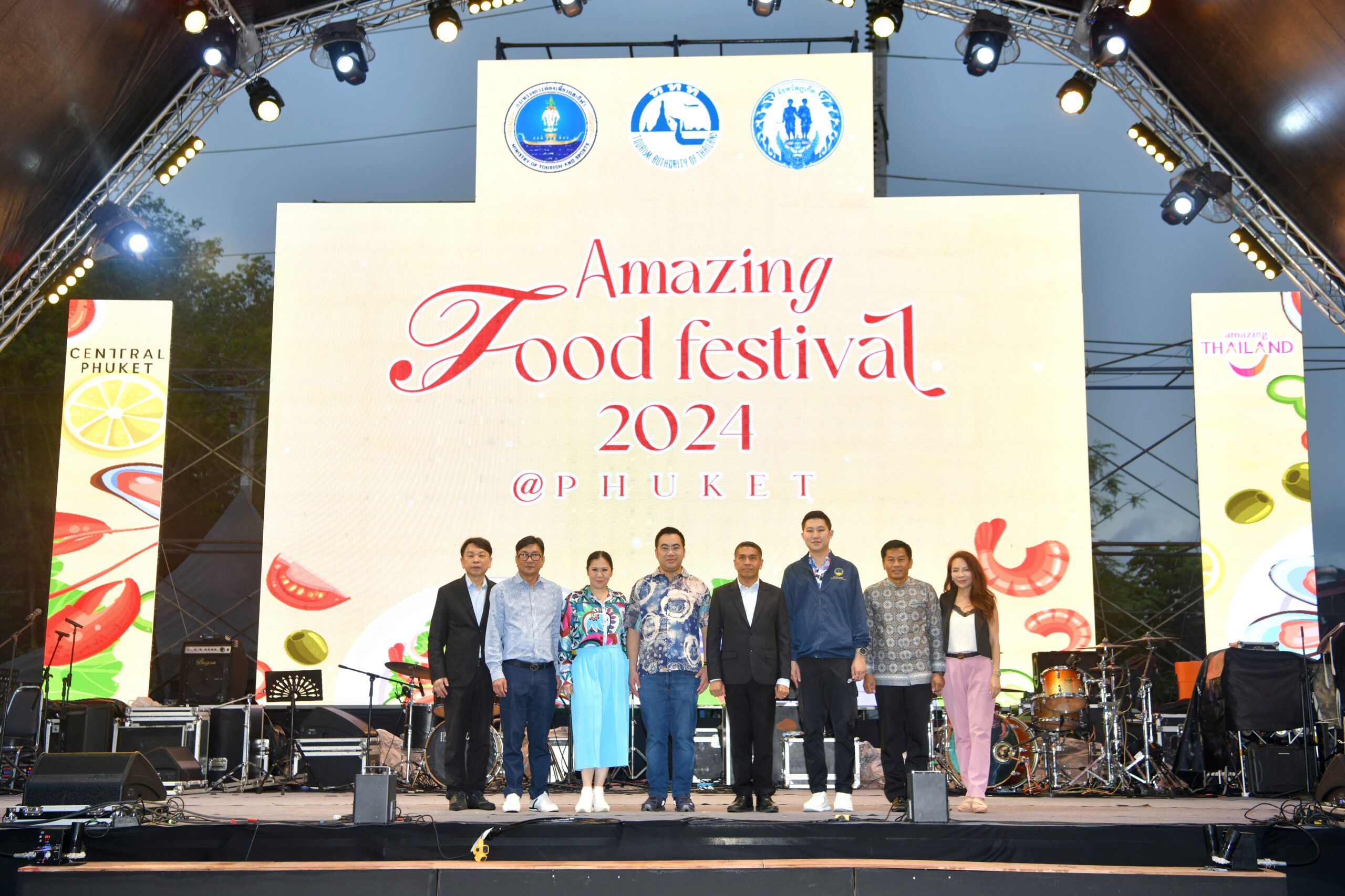 ก.ท่องเที่ยว จัดงาน “Amazing Food Festival 2024" ภูเก็ต ปลุกกระแสท่องเที่ยวเชิงอาหาร