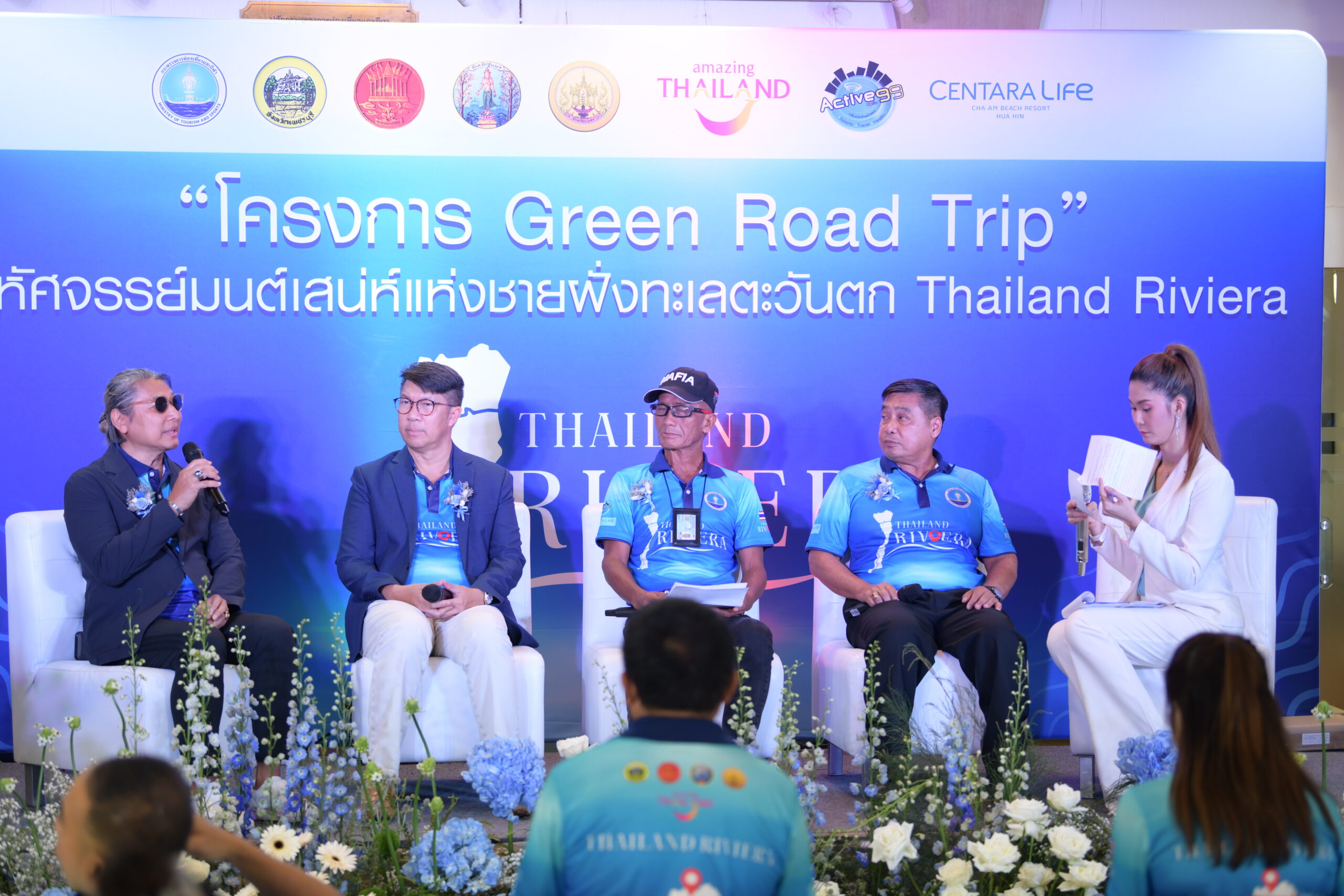 หนุนท่องเที่ยว Green Road Trip พัฒนาชายฝั่งทะเลตะวันตก 4 จังหวัด