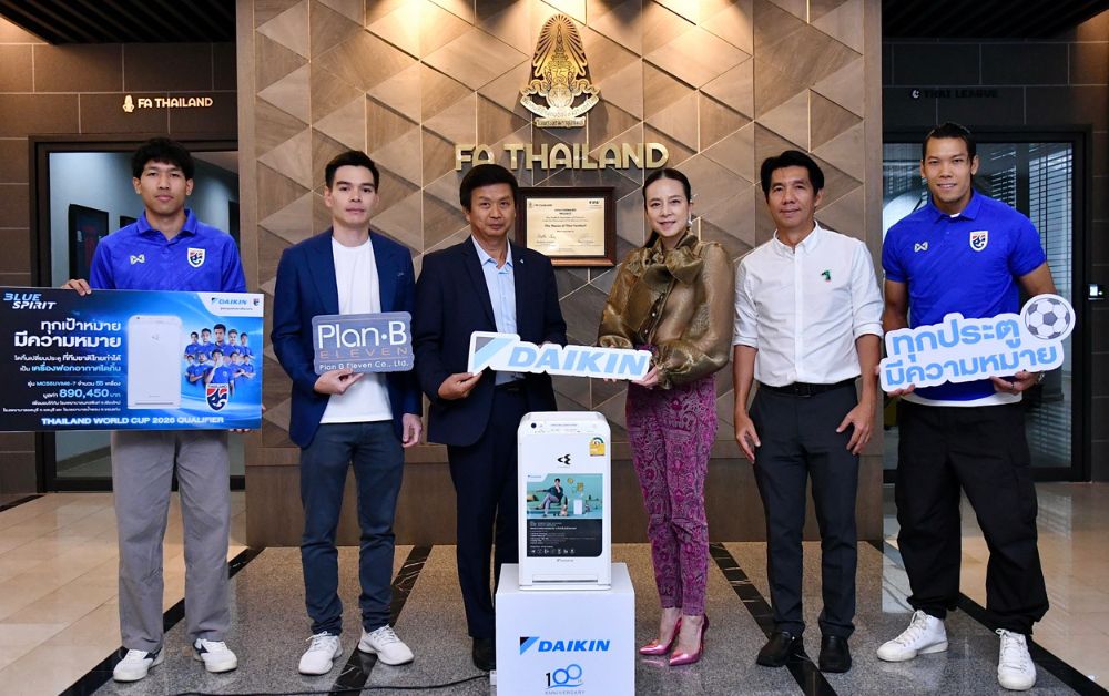ไดกิ้น ผนึก ฟุตบอลทีมชาติไทยมอบเครื่องฟอกอากาศ 3 รพ. จากแคมเปญคัดเลือกบอลโลก