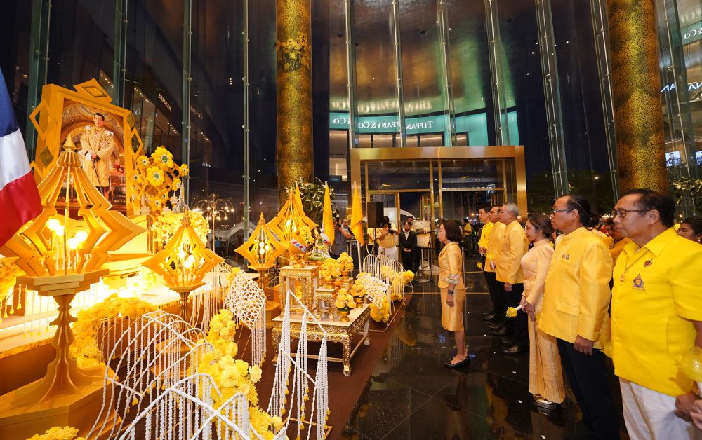 ไอคอนสยาม ถวายราชสดุดีเฉลิมพระเกียรติในหลวง