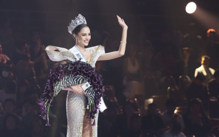Miss Universe Thailand Miss Universe Thailand