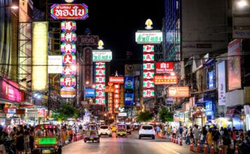 เยาวราช