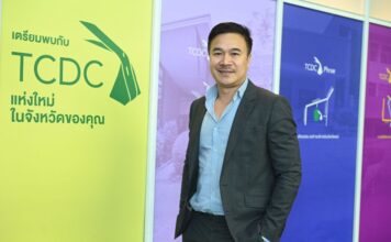 ดร.ชาคริต พิชญางกูร ผู้อำนวยการสำนักงานส่งเสริมเศรษฐกิจสร้างสรรค์ (องค์การมหาชน) หรือ CEA