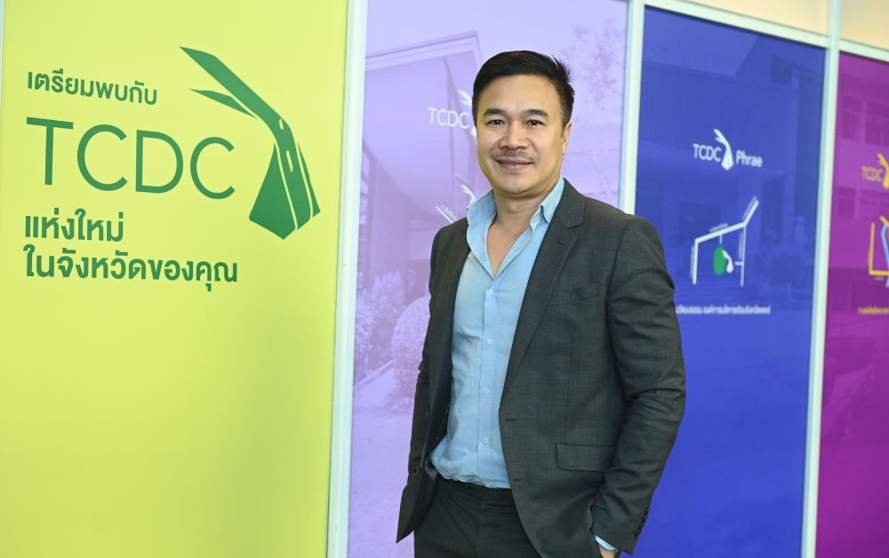 รู้จักศูนย์สร้างสรรค์ TCDC นำร่อง 10 จังหวัด CEA ขานรับนโยบายซอฟต์พาวเวอร์