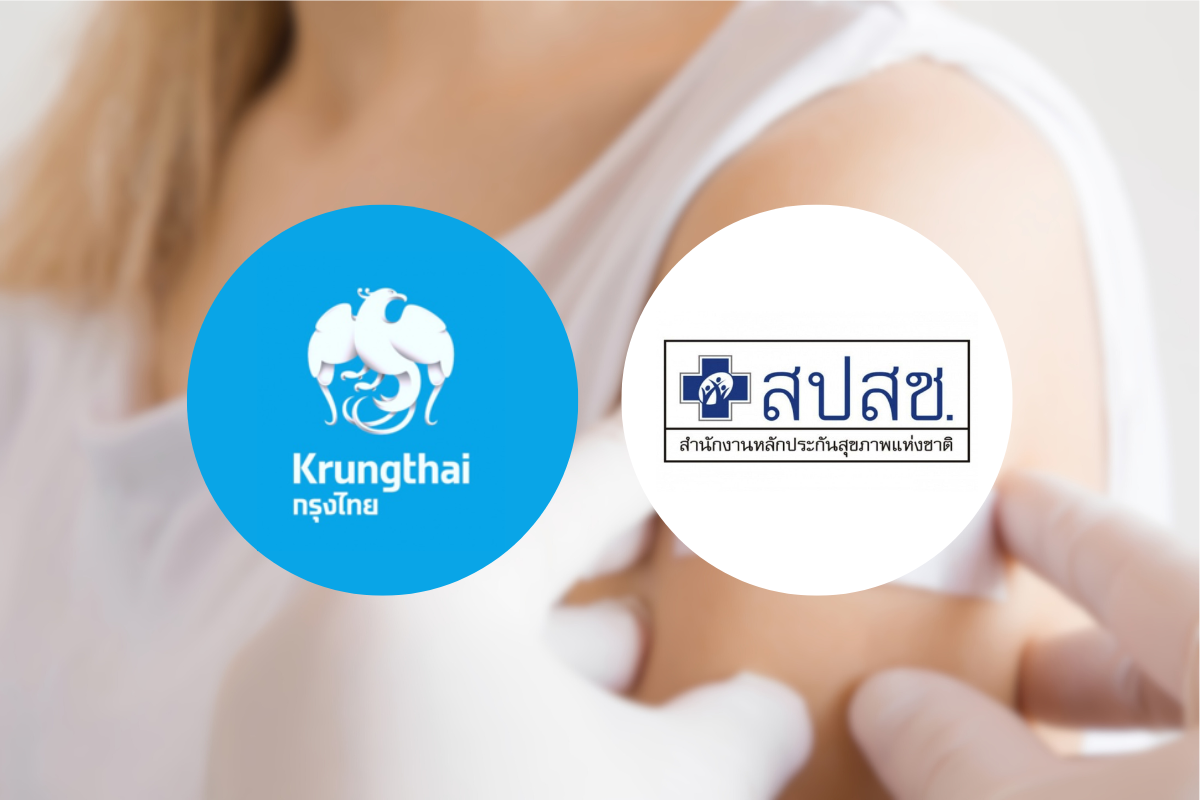 กรุงไทย จับมือ สปสช. บริการวัคซีนไข้หวัดใหญ่ ประชาชน 7 กลุ่มเสี่ยง ฟรี