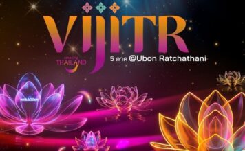 บิ๊กอีเวนต์ "VIJITR 5 ภาค”