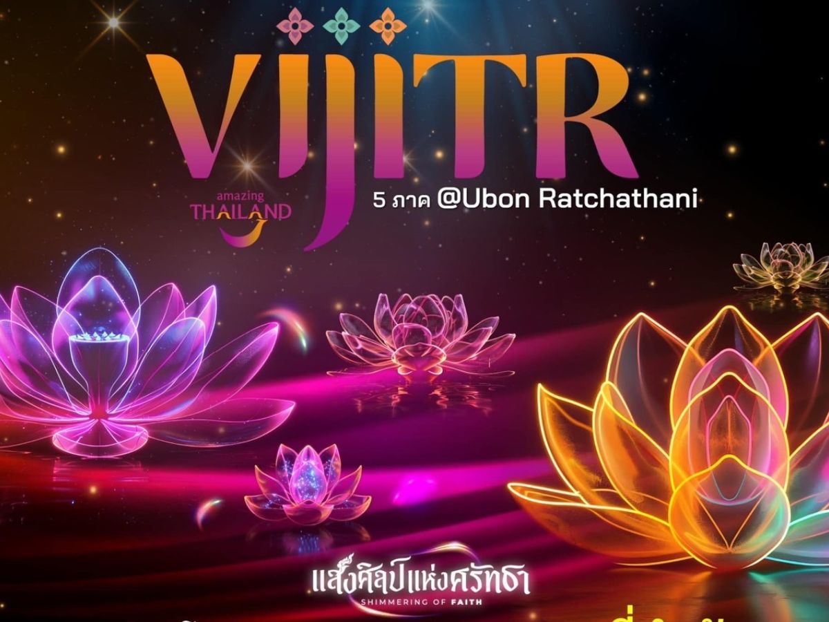 บิ๊กอีเวนต์ “VIJITR 5 ภาค” ดีเกินคาด สร้างรายได้กระฉูด 700 ล้าน