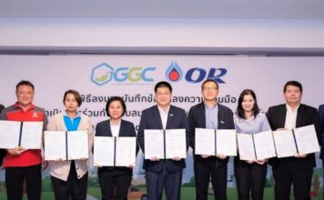 GGC จับมือ OR