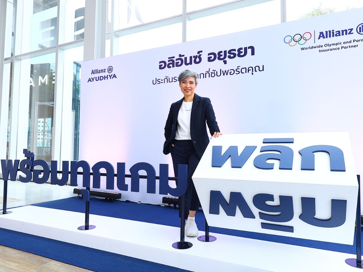 อลิอันซ์ ต่อยอดพันธมิตรโอลิมปิก ทุ่มงบโฆษณา 70 ล้าน แคมเปญ ‘พร้อมทุกเกมพลิก’