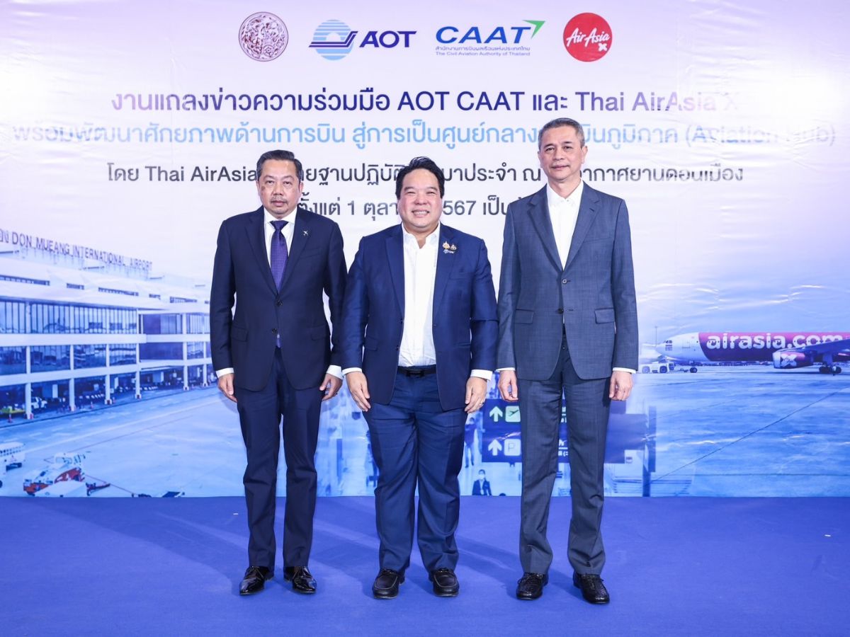 Thai AirAsia X ย้ายฐานการบินกลับ “สนามบินดอนเมือง” ตั้งแต่ 1 ต.ค.นี้