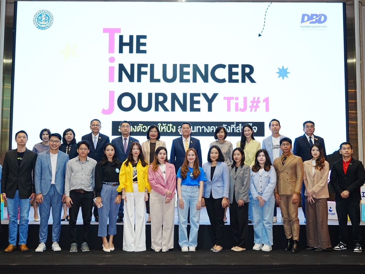 กระทรวงพาณิชย์ ปั้นอินฟลูเอนเซอร์ครั้งแรก กระตุ้นยอดขายผ่านออนไลน์