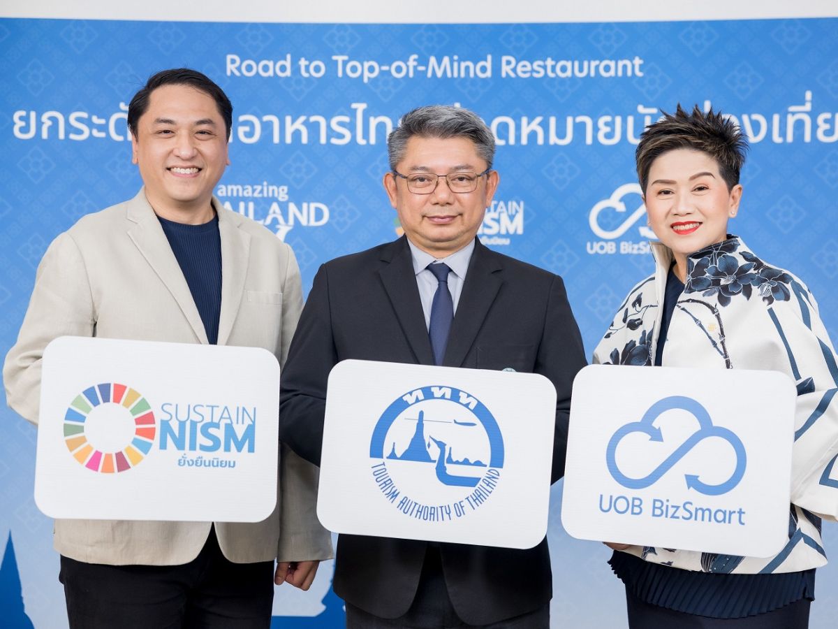 ยูโอบี ผนึก ททท. ยกระดับผู้ประกอบการร้านอาหาร สู่การเป็นจุดหมายของนักท่องเที่ยว