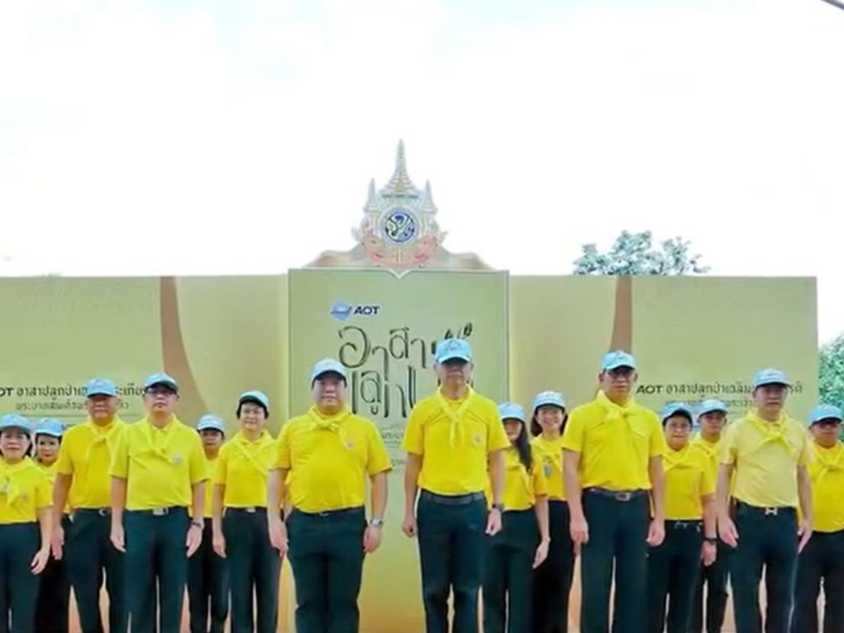 ทอท.จัดกิจกรรมเฉลิมพระเกียรติพระบาทสมเด็จพระเจ้าอยู่หัว