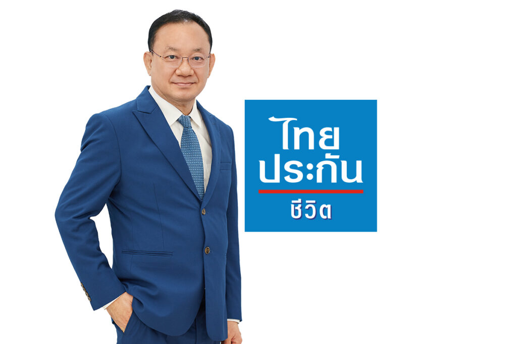 นายไชย ไชยวรรณ