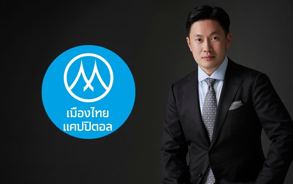 MTC ปักหมุดปี’67 คุมหนี้เสียไม่เกิน 3.20% ลั่นปล่อยสินเชื่อรัดกุม