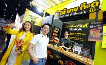 ชายสี่
