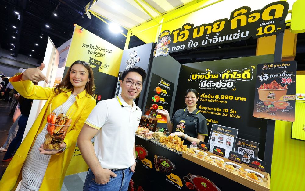 ชายสี่ฯ ส่งแฟรนไชส์ใหม่ “โอ้ มาย ก๊อด ทอดปิ้งน้ำจิ้มแซ่บ” เจาะ New Gen