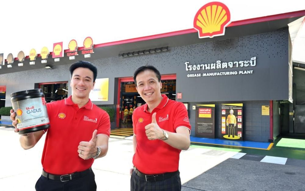 เชลล์ เดินหน้าขยายกำลังการผลิตโรงงานจาระบีในไทยเพิ่มขึ้น 3 เท่า