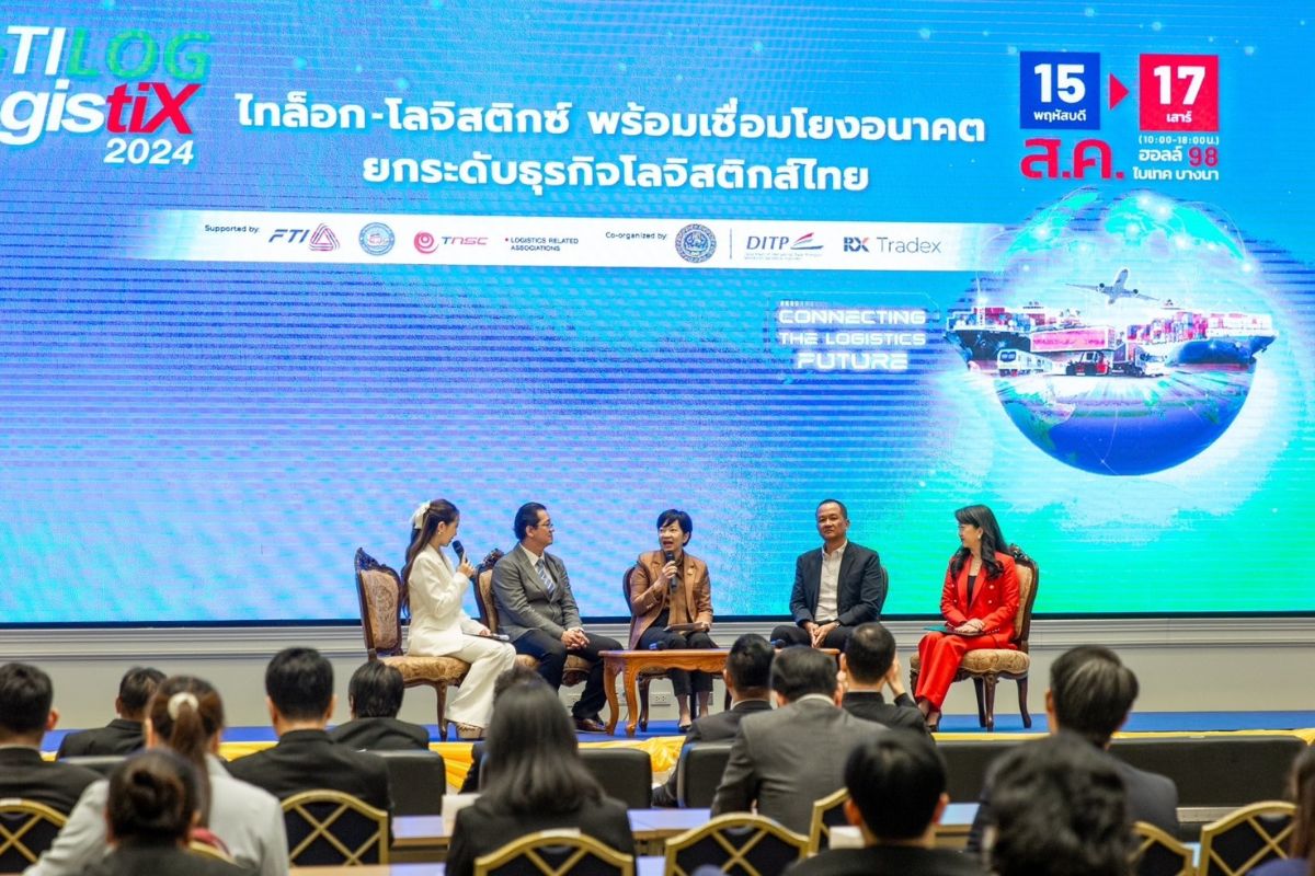 DITP จับมือ RX Tradex จัดงาน TILOG-LOGISTIX 2024 ตั้งเป้าซื้อ-ขาย 2,000 ล้าน