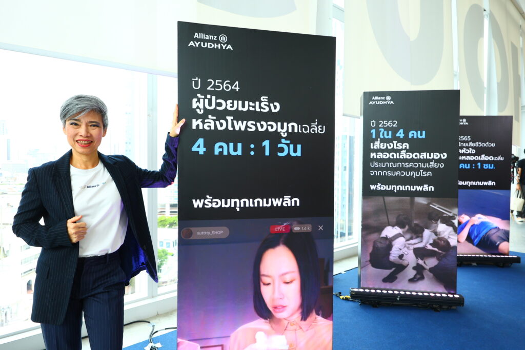 นางสาวพัชรา ทวีชัยวัฒนะ