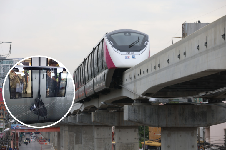กรมรางถอดบทเรียน รถไฟฟ้าสายสีชมพูประตูเปิด