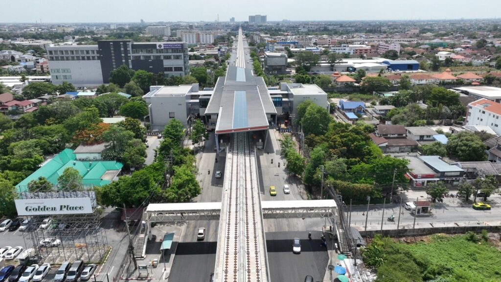 สายสีส้ม