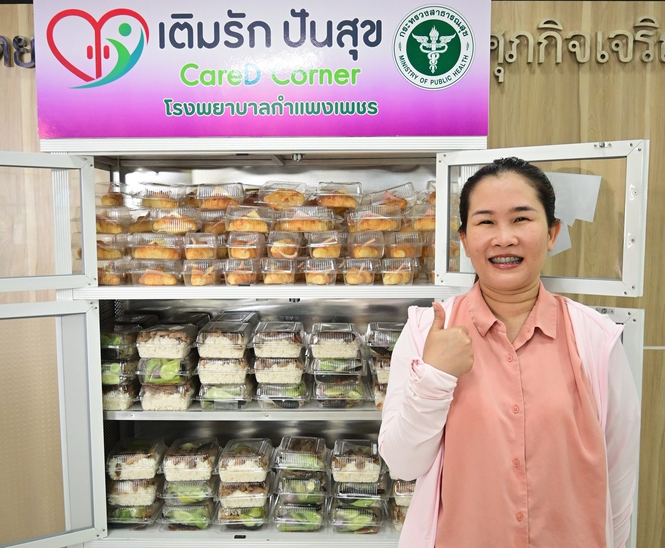 เปิดข้อมูล 96 โรงพยาบาลทั่วไทย แบ่งปันสิ่งอุปโภคบริโภคแก่ผู้ขาดแคลน