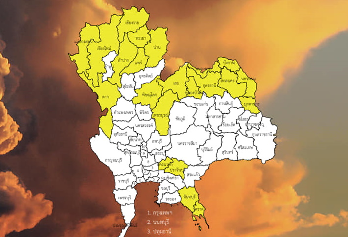 กรมอุตุฯเตือนร่องมรสุมพาดผ่าน เหนือ อีสาน ตะวันออก ฝนตกหนัก-ท่วมฉับพลัน