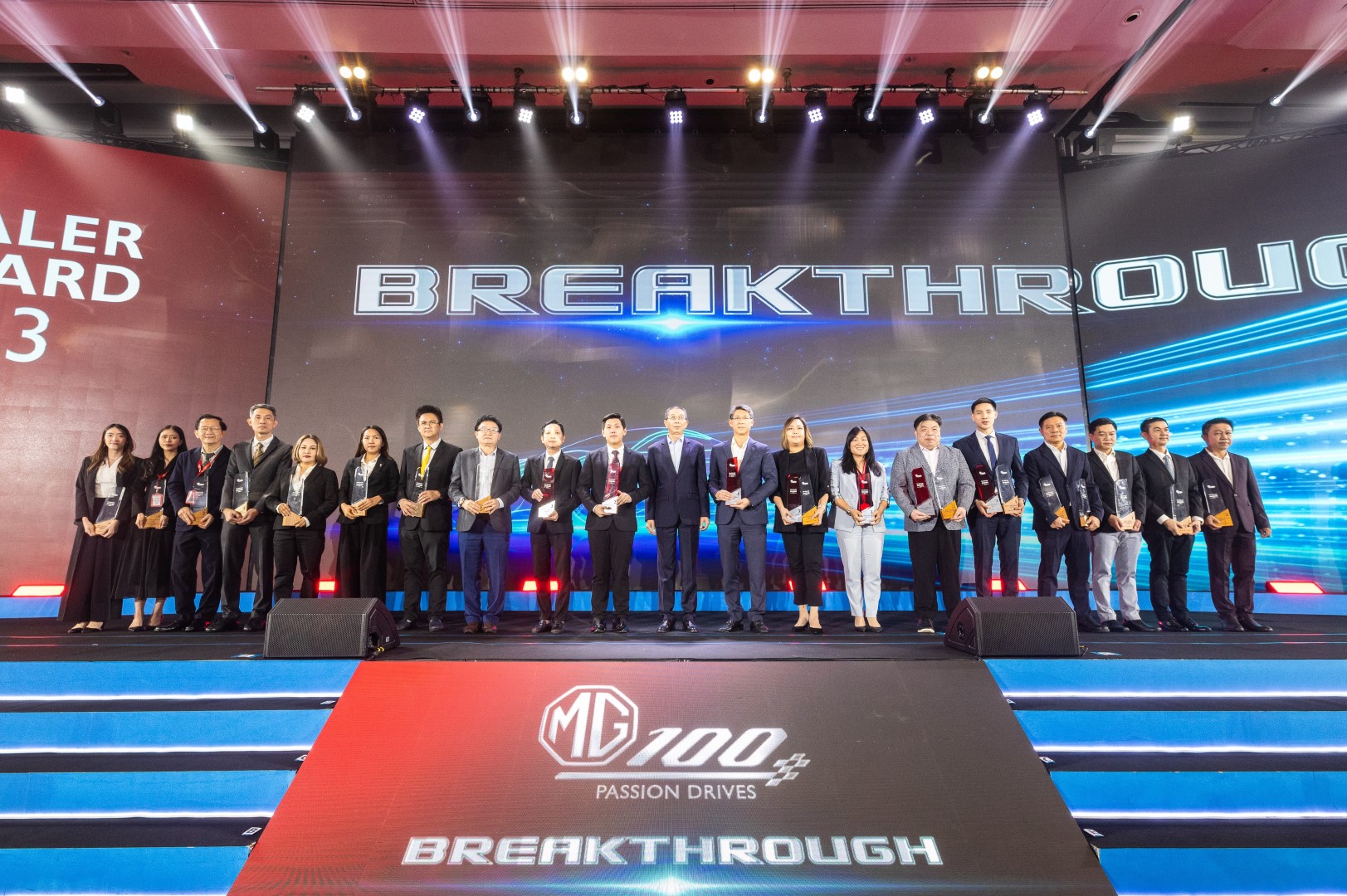 MG มอบรางวัลทรงเกียรติดีลเลอร์ “ภูเก็ต” กวาด Best Market Share