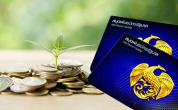 พันธบัตรออมทรัพย์