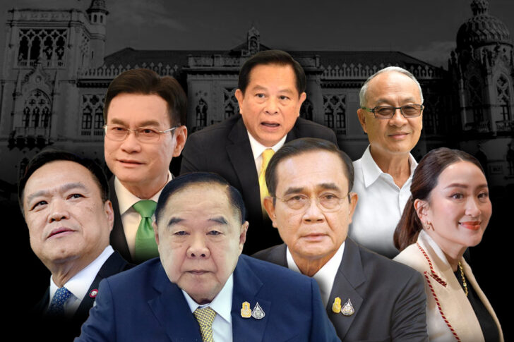 1200x800 เปิด 7 ชื่อ แคนดิเดตนายกรัฐมนตรีใหม่ หลัง เศรษฐา พ้นตำแหน่ง