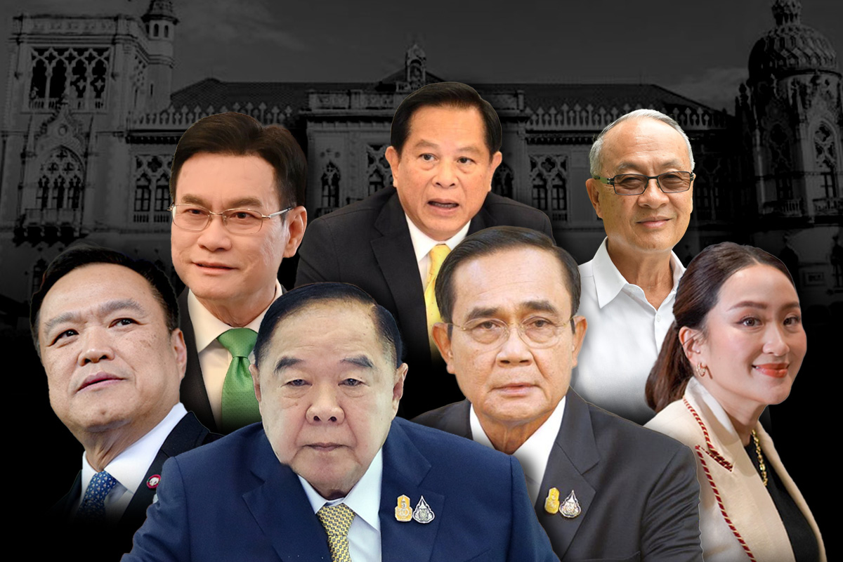 เปิด 7 ชื่อ แคนดิเดตนายกรัฐมนตรีใหม่ หลัง เศรษฐา พ้นตำแหน่ง