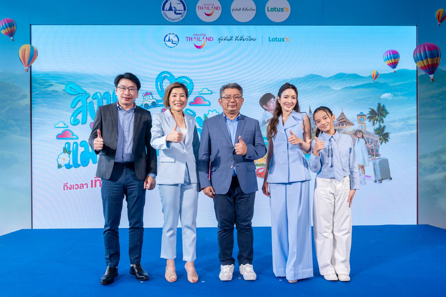 ททท.ผนึก 30 พันธมิตร อัดแคมเปญ “สิงหา แม่พาเที่ยว” ลุ้นรับสิทธิ์ พัก กิน ฟิน เที่ยวทั่วไทย