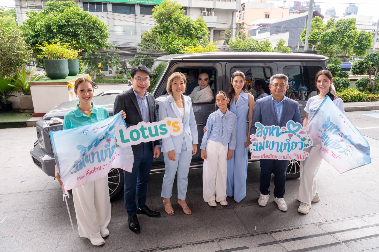 ททท.ผนึก 30 พันธมิตร อัดแคมเปญ “สิงหา แม่พาเที่ยว” ลุ้นรับสิทธิ์ พัก กิน ฟิน เที่ยวทั่วไทย