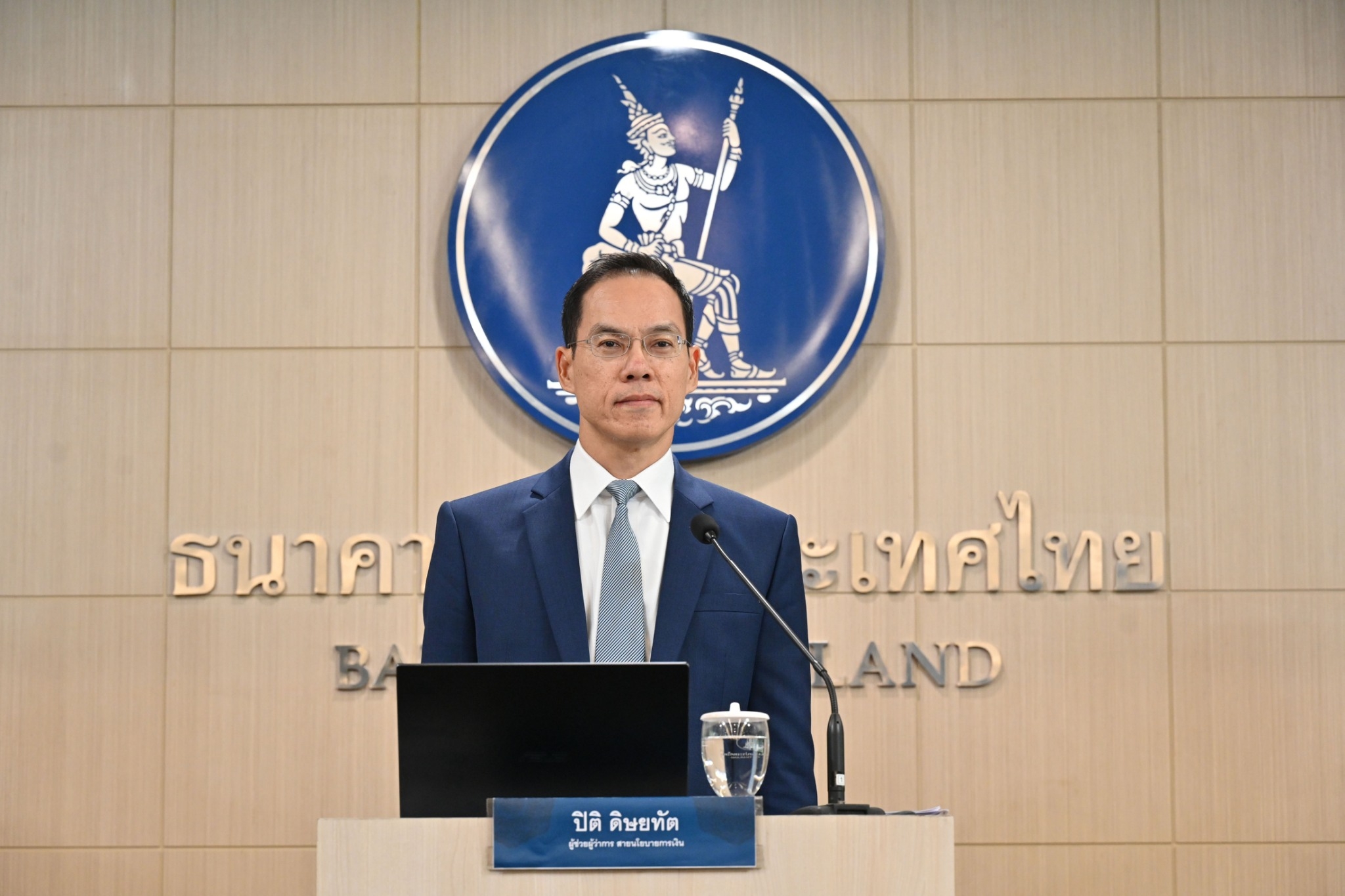 ธปท.เกาะติดนโยบายดิจิทัลวอลเลต ชี้ภาครัฐเร่งใช้จ่ายเอง หนุนเศรษฐกิจดีกว่า