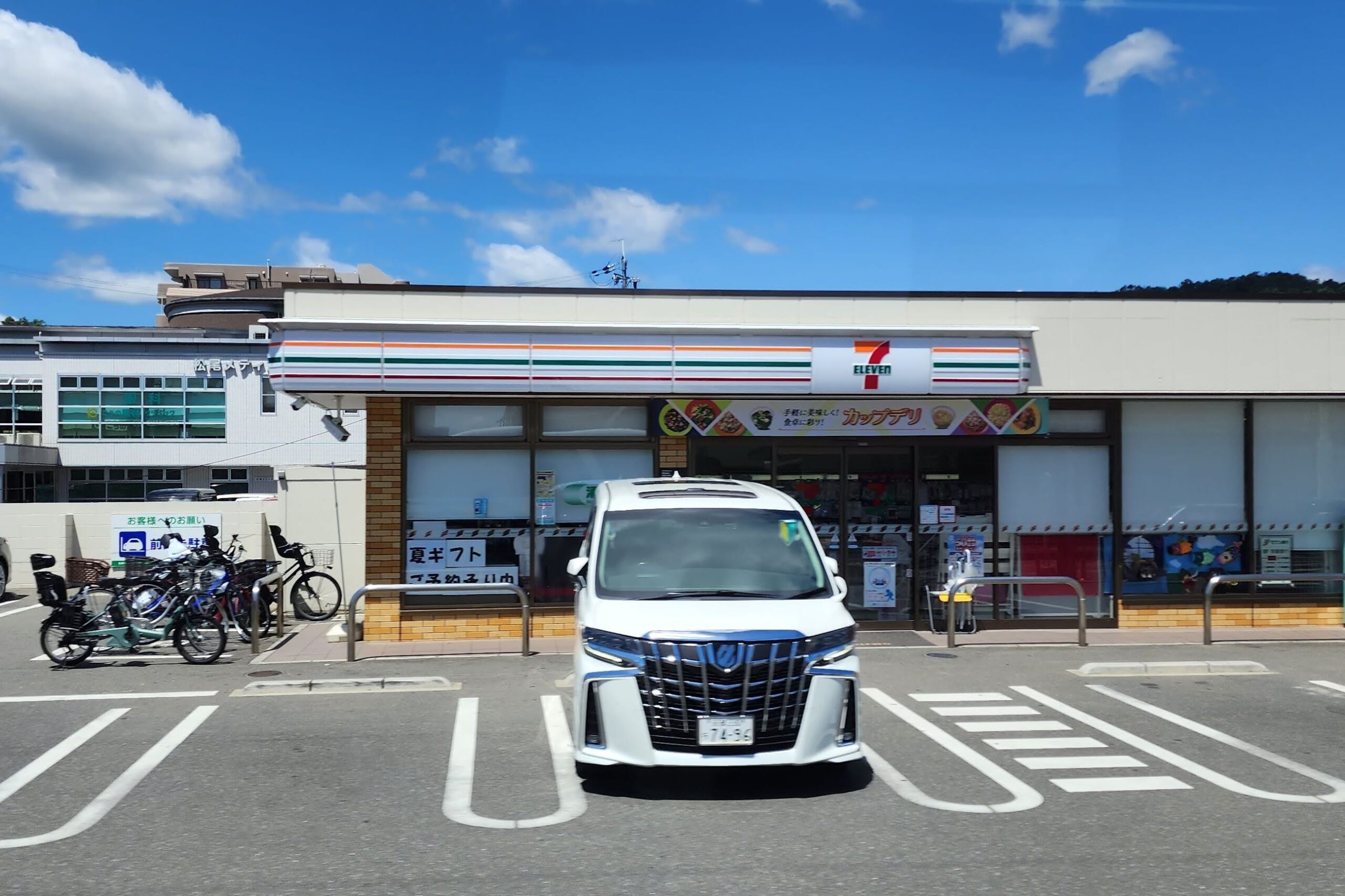 จับตาดีลสะเทือนวงการ ยักษ์ค้าปลีกแคนาดาเสนอซื้อกิจการบริษัทแม่ 7-Eleven