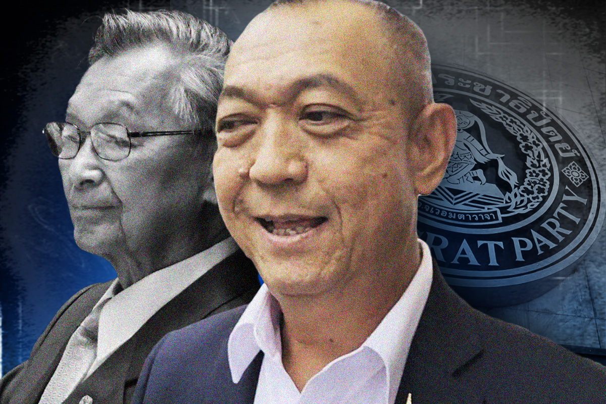 “ลุง-ป้าข้างบ้านประชาธิปัตย์” หมดใจพรรคข้ามขั้ว-ซูฮกชินวัตร