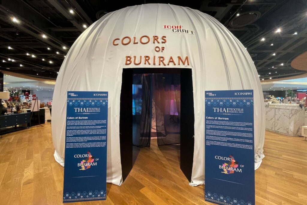 ผ้าไทย Colors of Buriram ไอคอนสยาม