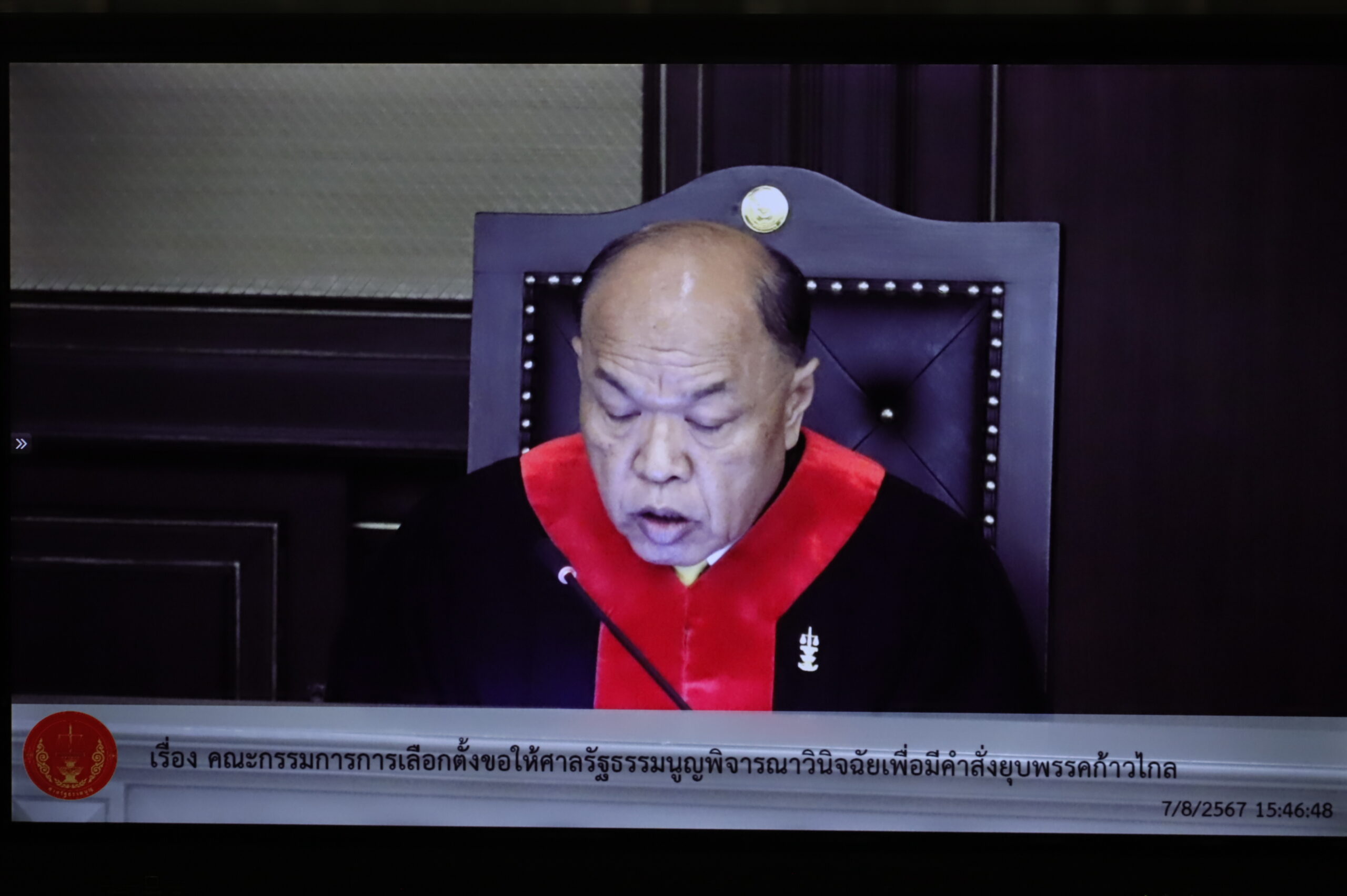 เปิดคำวินิจฉัยศาลรัฐธรรมนูญ มติเอกฉันท์ สั่งยุบพรรคก้าวไกล