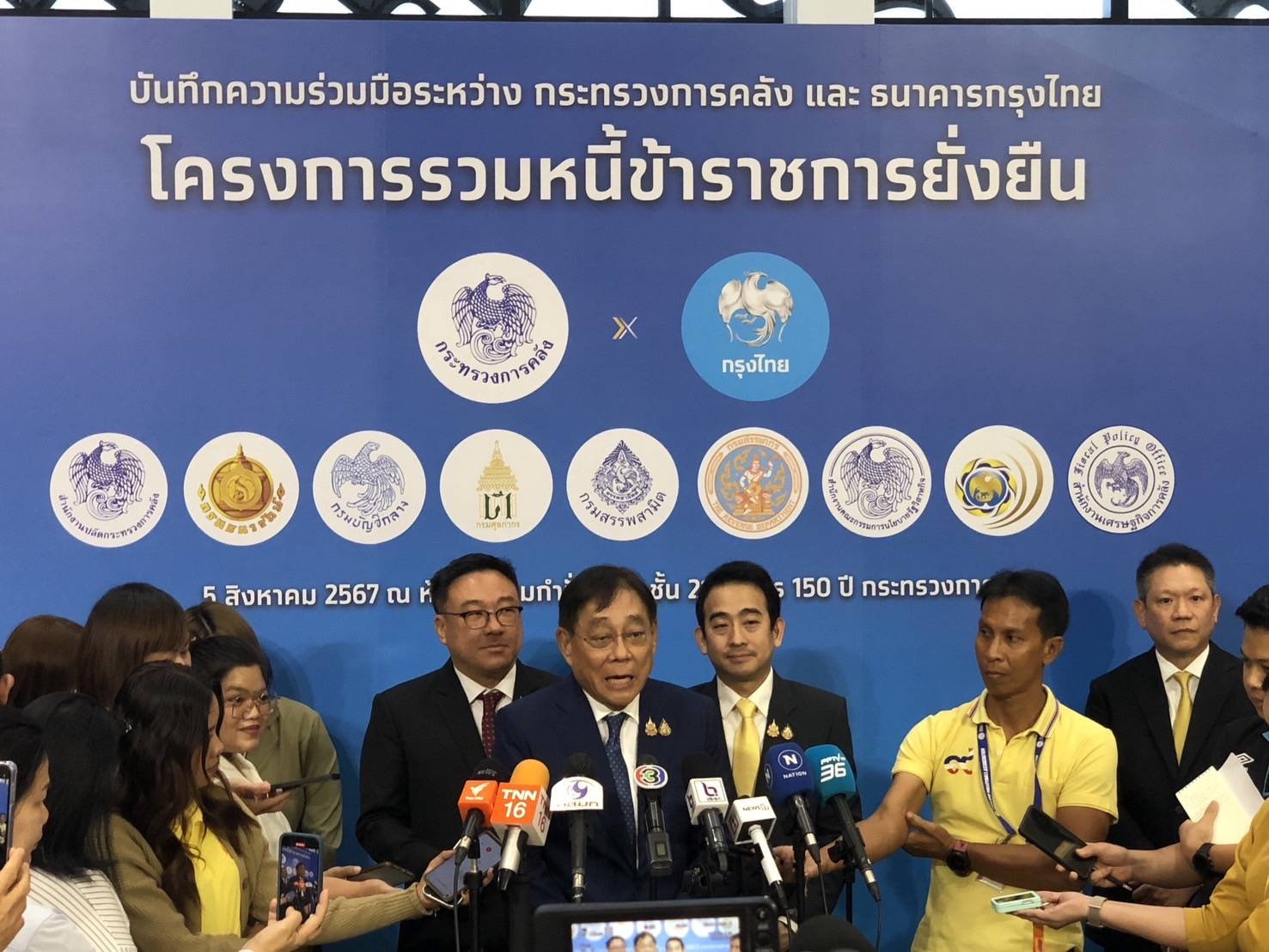 พิชัย ชี้ดัชนีหุ้นไทยร่วงแรงตามตลาดโลก ยันกองทุนวายุภักษ์ชัดเจน ต.ค.นี้