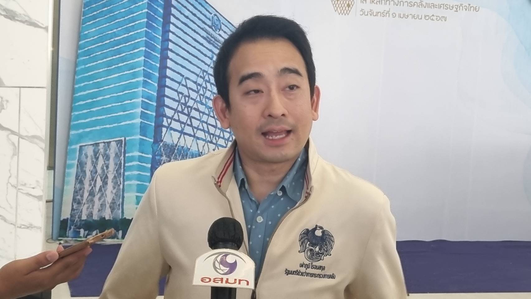 คลังรับลูกนายกฯ ลุ้นแจกเงินดิจิทัล 10,000 บาท ใช้จ่ายเดือน พ.ย.