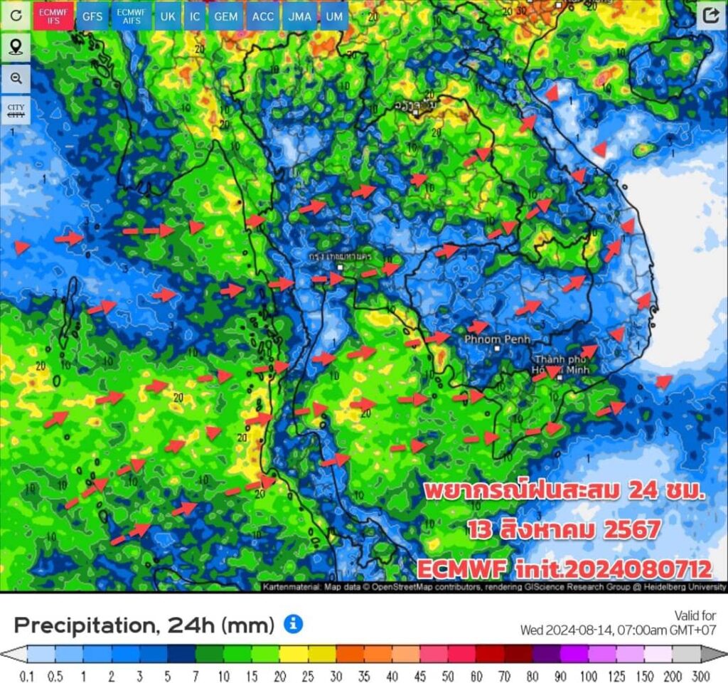 พยากรณ์ฝนสะสมวันที่ 13 สิงหาคม 2567