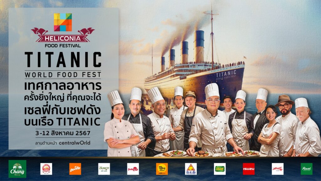 Heliconia Food Festival