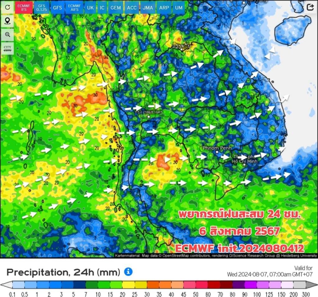 พยากรณ์ฝนสะสม 6 สิงหาคม 2567