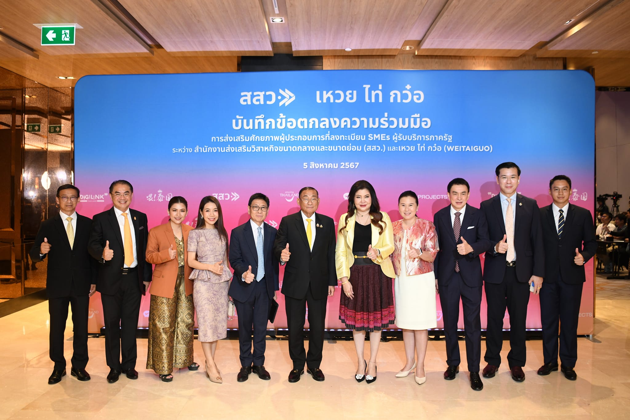 ไทย-จีน เชื่อมความสัมพันธ์ เตรียมกระตุ้นการเติบโตอุตสาหกรรมการท่องเที่ยวไทย