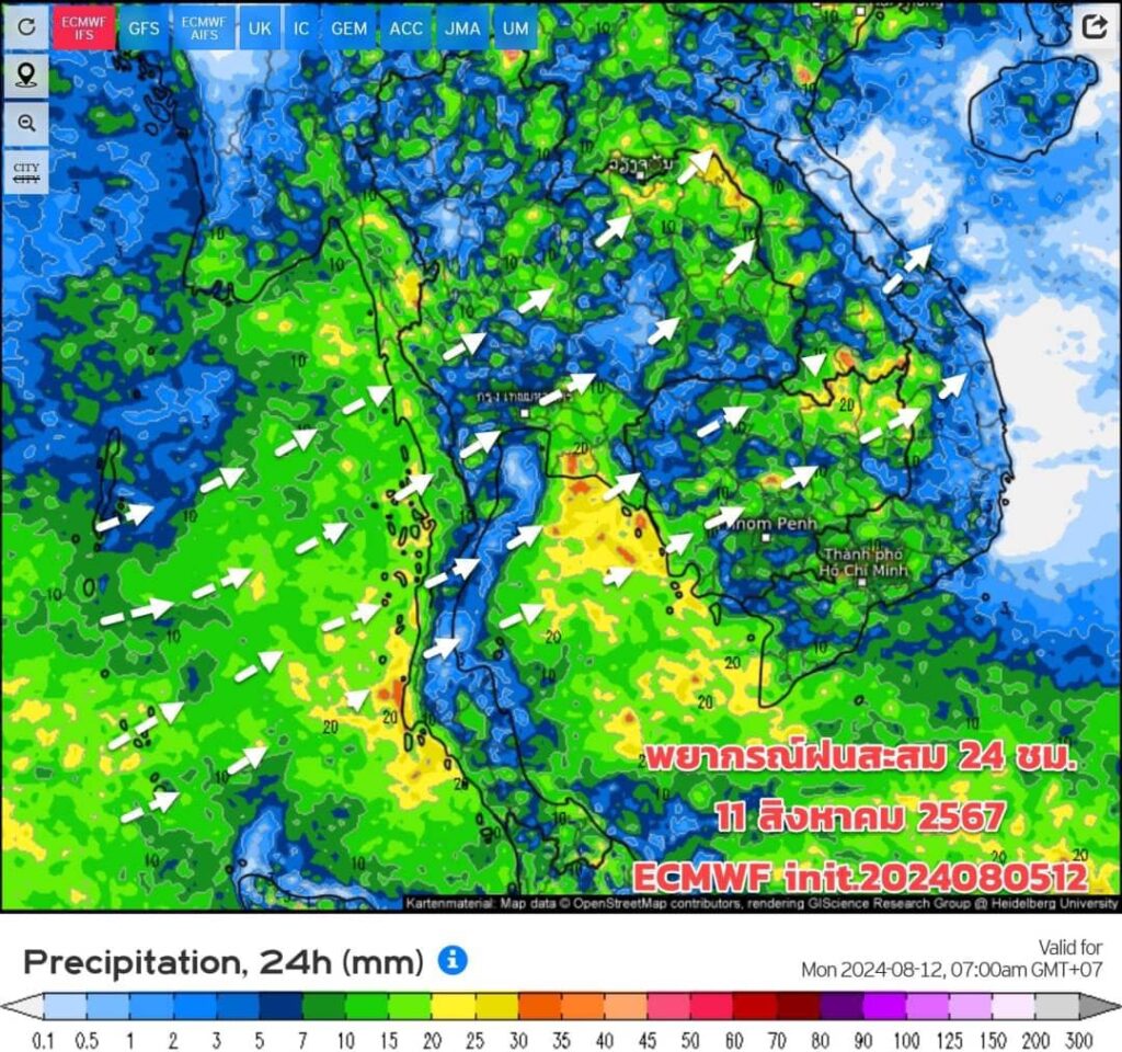 พยากรณ์ฝนสะสมวันที่ 11 สิงหาคม 2567